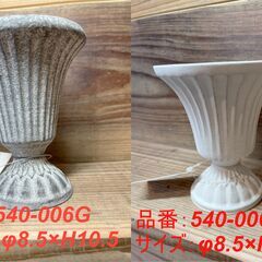 【引き取り限定】アンティークブリキポット 白＆グレー83個セット／業者・店舗装飾・撮影小物などにの画像