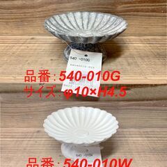 【引き取り限定】アンティークブリキポット 白＆グレー83個セット／業者・店舗装飾・撮影小物などにの画像