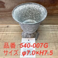 【引き取り限定】アンティークブリキポット 白＆グレー83個セット／業者・店舗装飾・撮影小物などにの画像