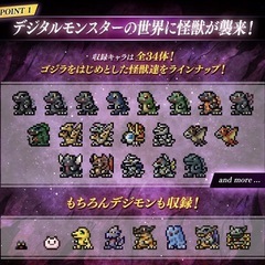 ①デジモン×ゴジラ　ウォーグレイモンG侵食モードカラーの画像