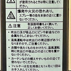 SHARP PF-JTH1-N スリムイオンファン　空気清浄機の画像