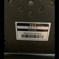 ネムリラ　ハイローベッド&チェアの画像