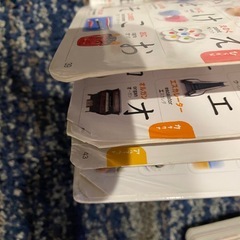 こどもずかん777の画像