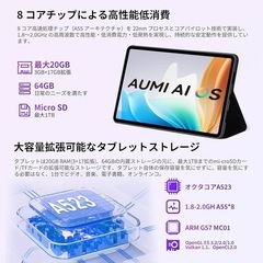 タブレット 10インチ android 15 wi-fiモデル】 20GB+64GB+1TB拡張 A523 高性能8コア CPU アンドロイド 薄型軽量 tablet 1280*800解像度 GMS認証 Widevine L1 Incell IPS画面 wifi6対応 Bluetooth5.4 顔認識 Type-C充電 OTG技術 無線投影 画面分割 児童守護 ホワイトの画像