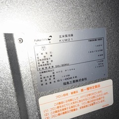 玄米保冷庫の画像