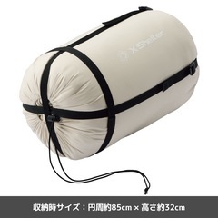 未使用新品　【WEB限定】エックスシェルター(R)断熱αムービングシュラフの画像