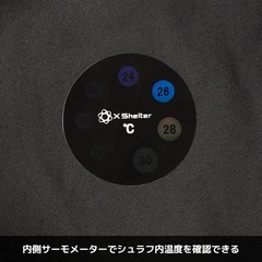 未使用新品　【WEB限定】エックスシェルター(R)断熱αムービングシュラフの画像