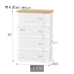 収納 カラーボックス 定価1/3以下の画像
