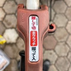 綺麗　ミニ耕運機　エンジン式　家庭菜園　農機具　農業の画像