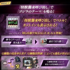 ③デジモン×ゴジラ　ウォーグレイモンG侵食モードクラシックカラーの画像