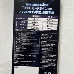 サンエス空調風神服リチウムイオンバッテリーファンのセット 24Vバッテリ日本国製の画像