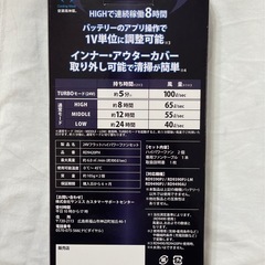 サンエス空調風神服リチウムイオンバッテリーファンのセット 24Vバッテリ日本国製の画像