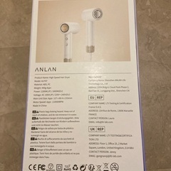 (取引中)ANLAN ダブルケアドライヤー　新品の画像