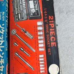 ラチェットセットの画像