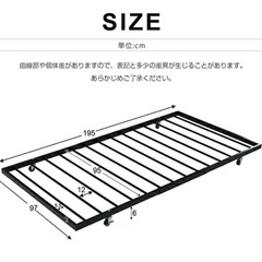 【新品未使用】パイプベッド シングル 収納 北欧風 子供部屋 スチール 親子ベッド　ベッドフレーム  【195*97cm】の画像