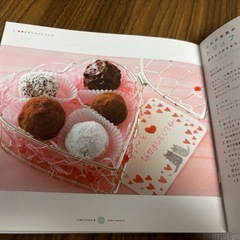 チョコ作りの本の画像