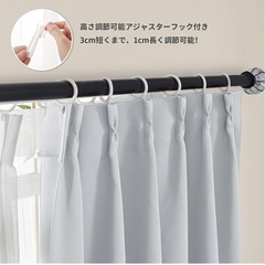 カーテン 1級遮光 4枚組セットの画像