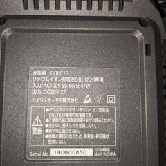 アイリスオーヤマ、バッテリーと充電器、中古品の画像