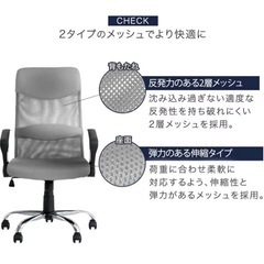 【美品】オフィスチェアの画像