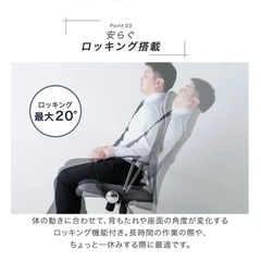 【美品】オフィスチェアの画像