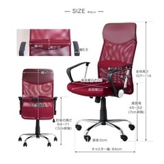 【美品】オフィスチェアの画像