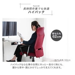 【美品】オフィスチェアの画像
