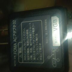 ドコモ　FOMA用充電器　純正　状態良好の画像