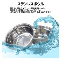 犬　ふーどぼフードボウルの画像