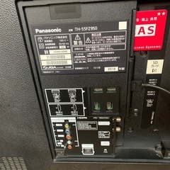パナソニック 55V型 有機EL 4K テレビ ビエラ TH-55FZ950の画像