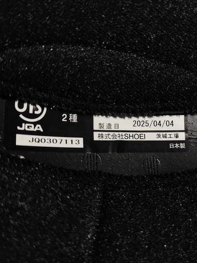 【極美品】SHOEI ヘルメット