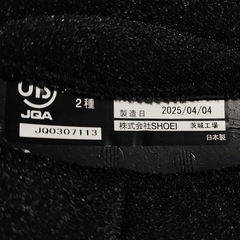 【極美品】SHOEI ヘルメットの画像