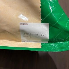 Nutro ナチュラルチョイス 中型犬~大型犬用 成犬用 ラム&玄米 7.5kgの画像