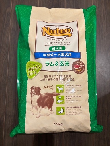 犬用エサ　Nutro ナチュラルチョイス 中型犬~大型犬用 成犬用 ラム&玄米 7.5kg