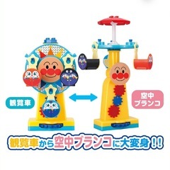 【美品】おおきな観覧車が大変身！アンパンマン遊園地ブロックの画像