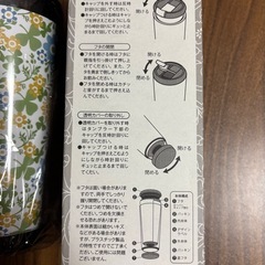 タンブラーの画像