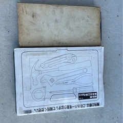 ラチェット工具セットの画像