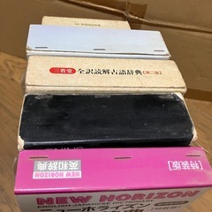 辞書の画像
