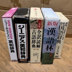 辞書の画像