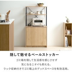 ゴミ箱 ペールカウンター の画像