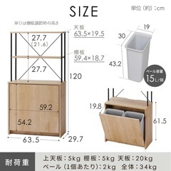 ゴミ箱 ペールカウンター の画像