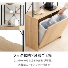 ゴミ箱 ペールカウンター の画像