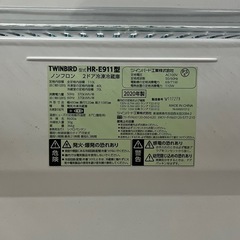 2ドア冷凍冷蔵庫　(ツインバード 2020年式)
の画像