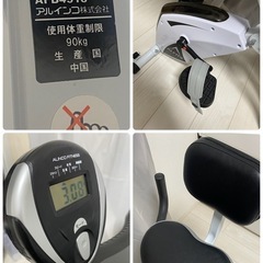 アルインコ　ながらバイク 4518 AFB4518の画像