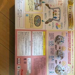 0ヶ月から遊べるスマート知育ジム&ウォーカーの画像