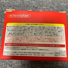 NSチャージングスタンドの画像