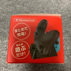 NSチャージングスタンドの画像