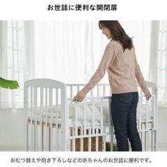 KATOJI ミニ　ベビーベッドの画像