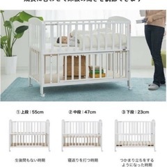 KATOJI ミニ　ベビーベッドの画像