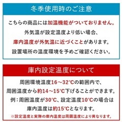 ワインセラー　ワイン　8本　ペルチェ式　　クワガタ　新品未使用の画像