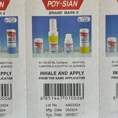 【タイ現地購入 / ６本セット】 瞬間リフレッシュ！ ヤードム POI-SIAN MARK IIの画像